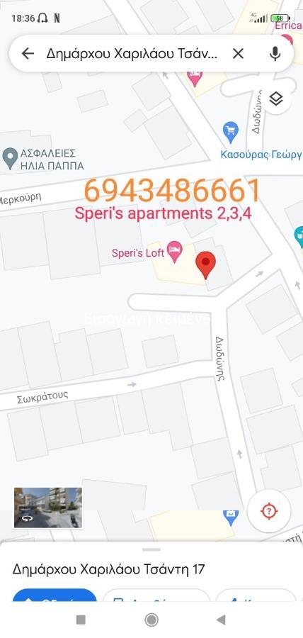 Sp Studio Apartman Préveza Kültér fotó
